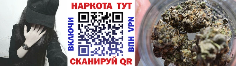 Купить наркоту Вытегра Бошки Шишки Амфетамин Гашиш Cocaine