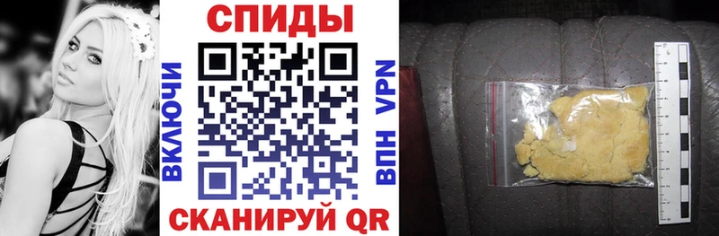 АМФ 97% закладки Вытегра