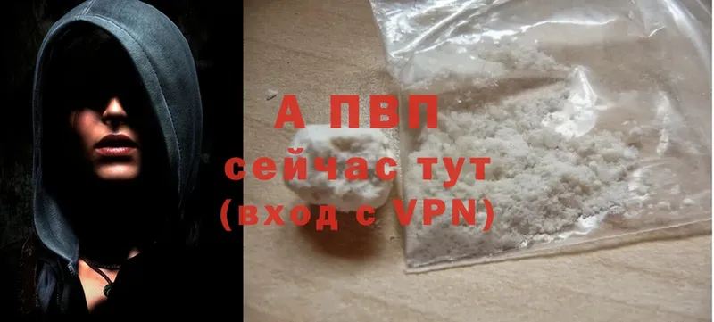 Alfa_PVP Соль  Вытегра 