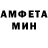 Амфетамин 97% Alina Meowi