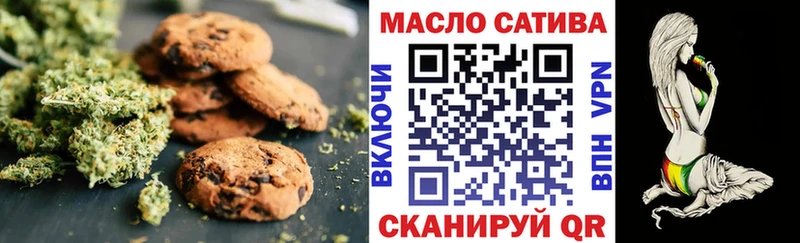 цены наркотик omg ссылка Canna-Cookies марихуана Вытегра