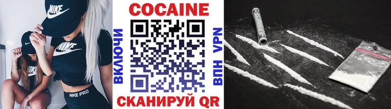 КОКАИН Перу  как найти закладки  ОМГ ОМГ зеркало  Вытегра 