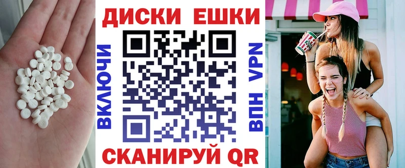 МЕГА ТОР  Вытегра  Ecstasy mix 