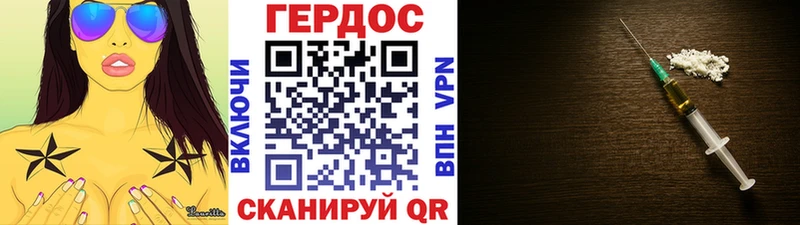 ГЕРОИН гречка Вытегра