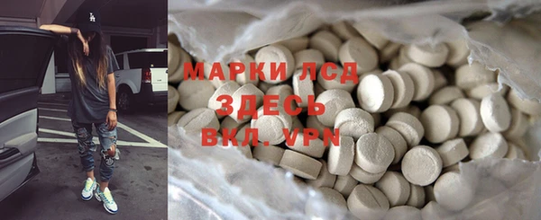 мескалин Волосово