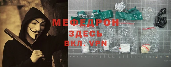мескалин Волосово
