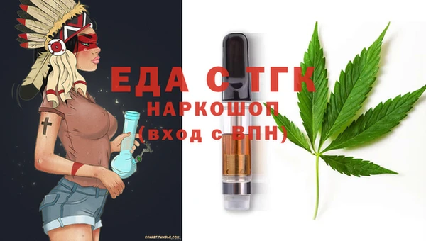бошки Володарск