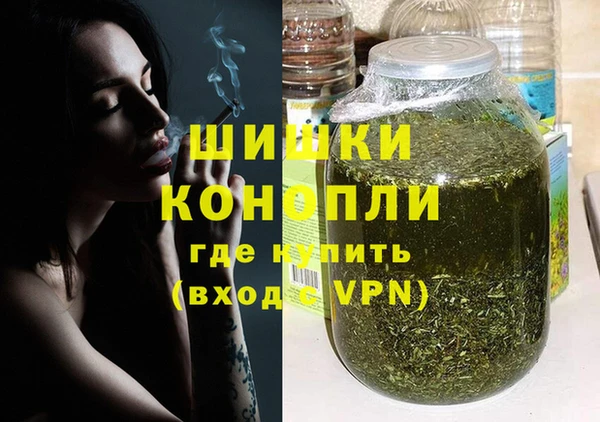 мескалин Волосово