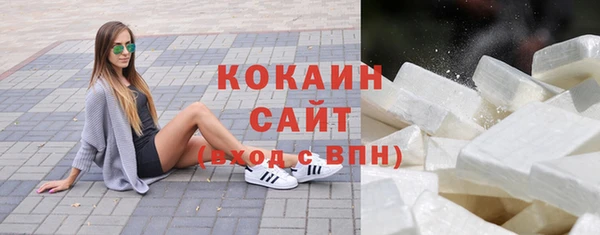 мескалин Волосово