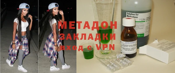 spice Волоколамск