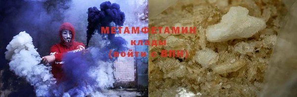 мескалин Волосово