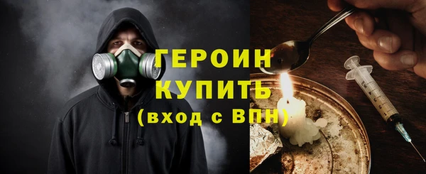 spice Волоколамск