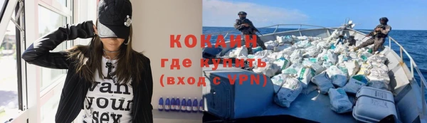 бошки Володарск