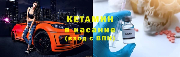 мескалин Волосово