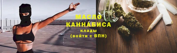 кристаллы Лихославль
