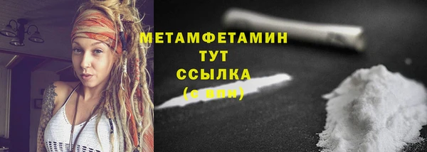 мескалин Волосово