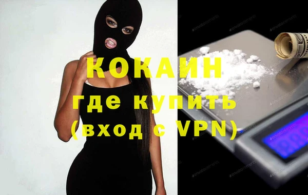 spice Волоколамск