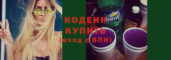 spice Волоколамск
