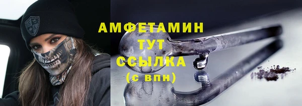 spice Волоколамск