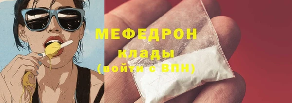 бошки Володарск