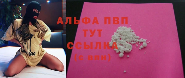 мескалин Волосово