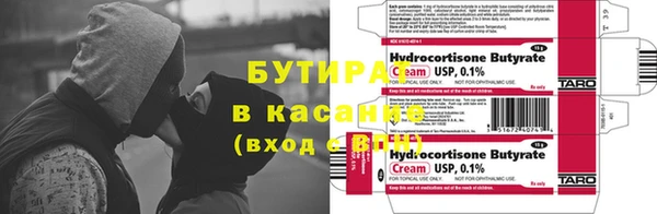 бошки Володарск