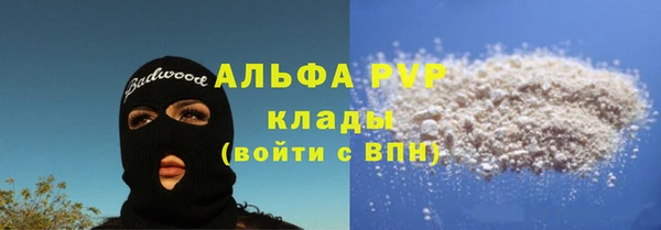 spice Волоколамск