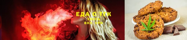 spice Волоколамск