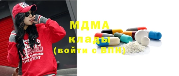 spice Волоколамск