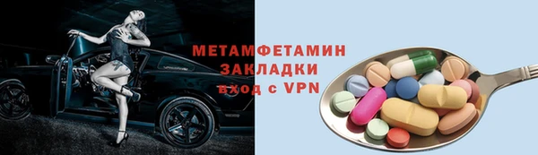 spice Волоколамск