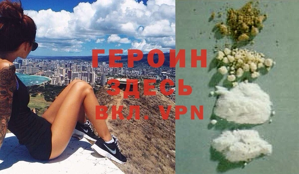 spice Волоколамск