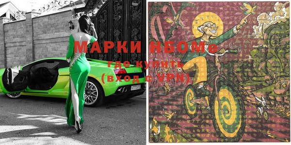 spice Волоколамск
