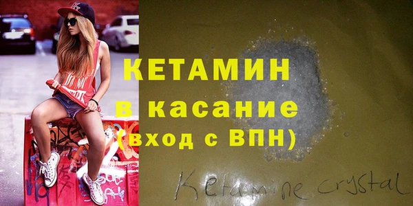 мескалин Волосово