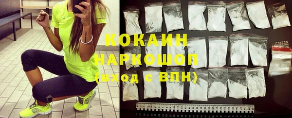 COCAINE Лиски