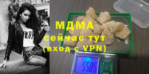 бошки Володарск