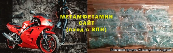 бошки Володарск
