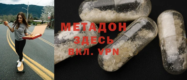 кристаллы Лихославль