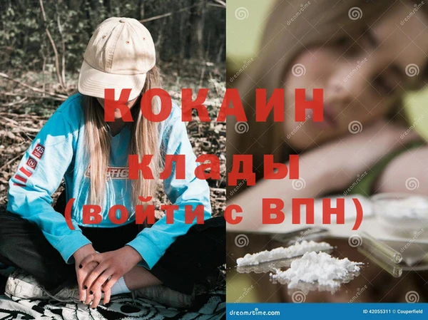 мескалин Волосово