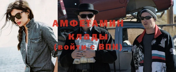 мескалин Волосово