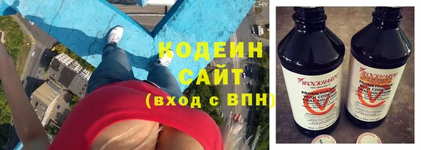 мескалин Волосово