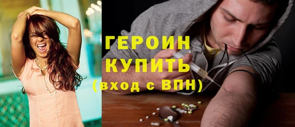 spice Волоколамск