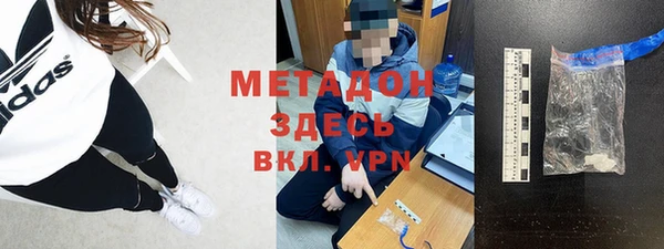 spice Волоколамск