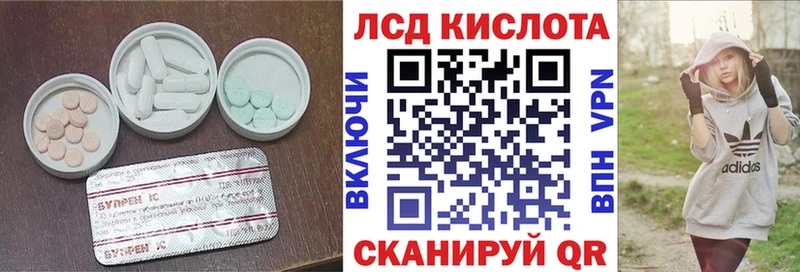 как найти   Вытегра  ЛСД экстази ecstasy 