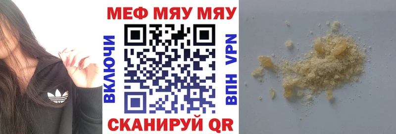 MEGA как зайти  Вытегра  Меф кристаллы 