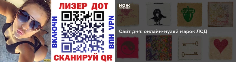 Марки 25I-NBOMe 1,8мг  купить   мега как войти  Вытегра 