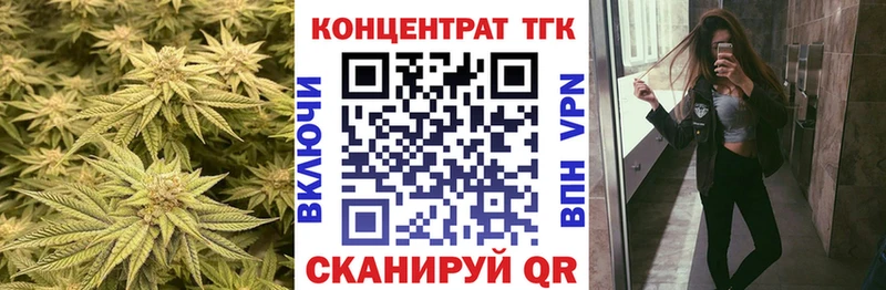 ТГК вейп с тгк Вытегра